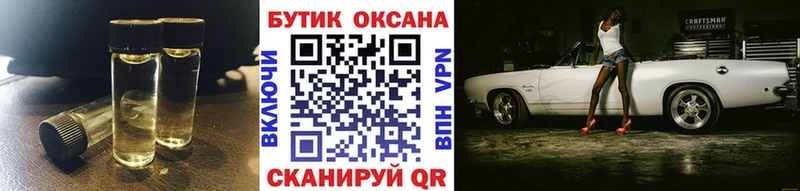 Бутират 99%  ОМГ ОМГ как зайти  Торжок  даркнет сайт 