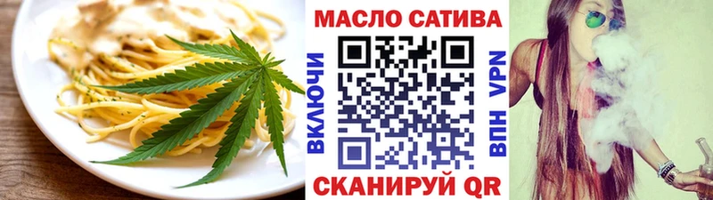 блэк спрут ССЫЛКА  Торжок  Canna-Cookies конопля 