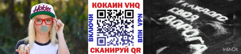 как найти наркотики  мега рабочий сайт  КОКАИН Эквадор  Торжок 