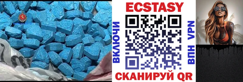 blacksprut сайт  Торжок  ЭКСТАЗИ XTC 