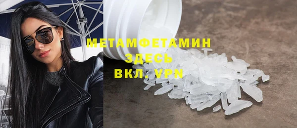 MDMA Premium VHQ Новокубанск