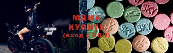 МДПВ Абдулино