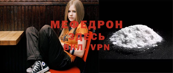 гидра Абаза