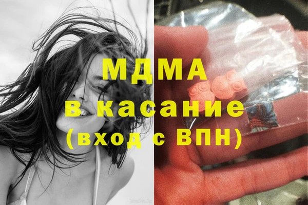 круглые Абинск