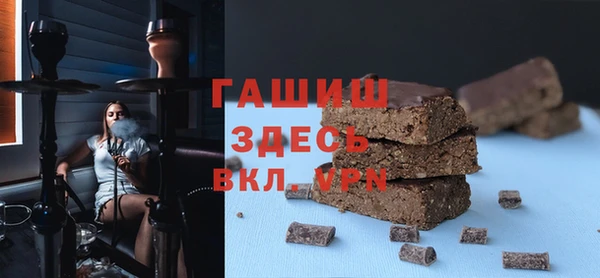 круглые Абинск