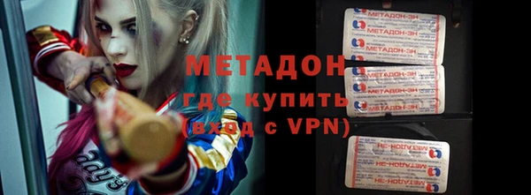 гидра Абаза