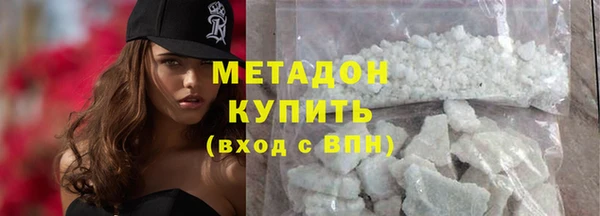 круглые Абинск