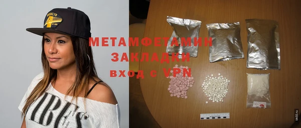 МДПВ Абдулино