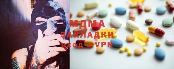 гидра Абаза