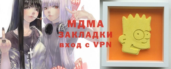 круглые Абинск