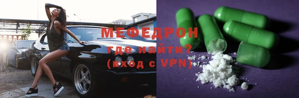 гидра Абаза
