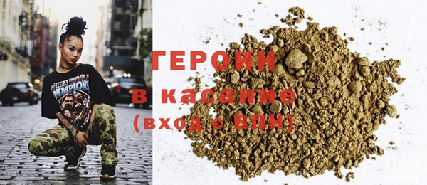 MDMA Premium VHQ Новокубанск