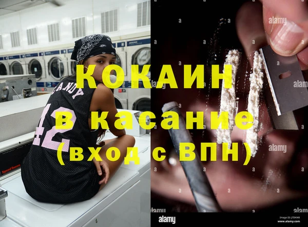 МДПВ Абдулино