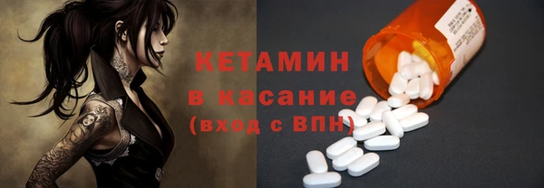 альфа пвп Новозыбков