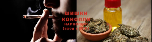 метамфетамин Новодвинск