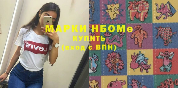 круглые Абинск
