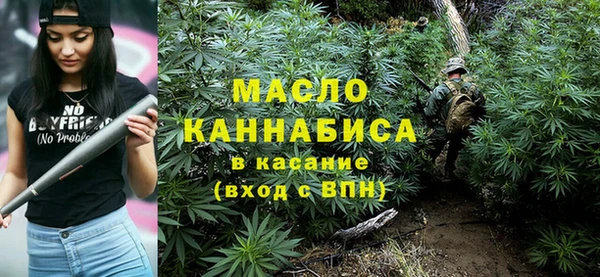 круглые Абинск