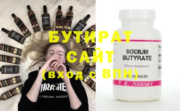круглые Абинск