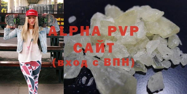 МДПВ Абдулино