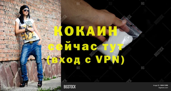 круглые Абинск