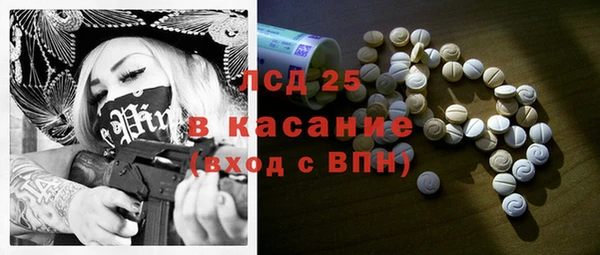 круглые Абинск