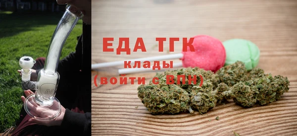 MDMA Premium VHQ Новокубанск