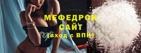 гидра Абаза