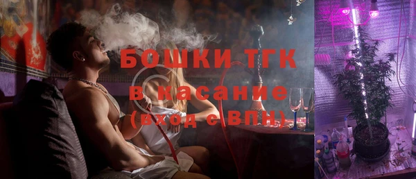 альфа пвп Новозыбков