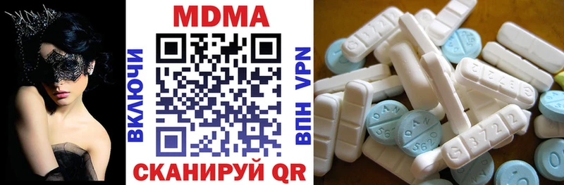 blacksprut ссылка  купить наркотики сайты  Торжок  MDMA Molly 