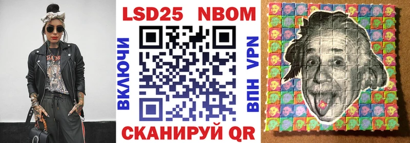 Наркотические марки 1,8мг  маркетплейс формула  Торжок  сколько стоит 