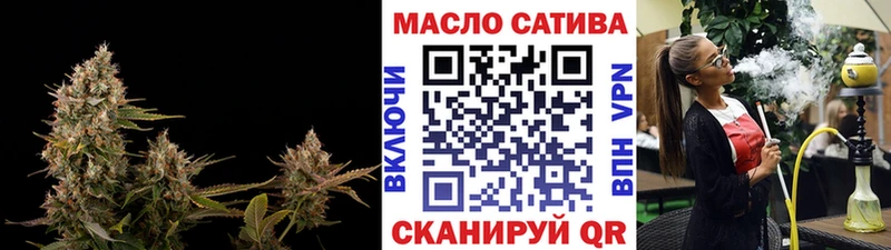 ТГК Wax mega как войти Торжок как найти закладки