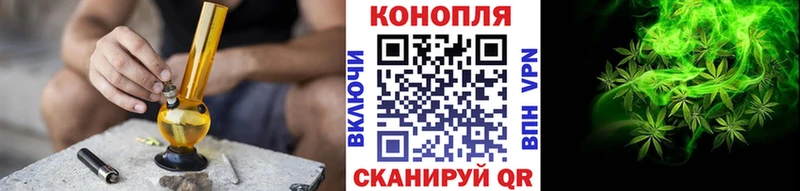 кракен ССЫЛКА  Торжок  Шишки марихуана AK-47  купить наркотики цена 
